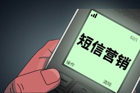 淘寶短信營銷在哪里設置 看了這篇文章你就知道