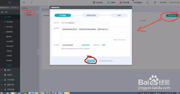 網吧營銷大師如何設置 短信營銷 功能