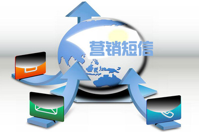 短信營銷可以加產品鏈接嗎