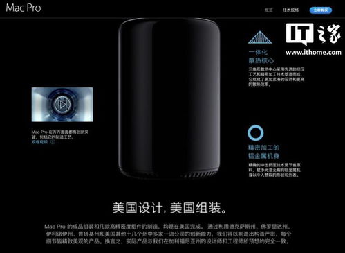 古爾曼稱蘋果公司不會在美國組裝 iphone 成本太高