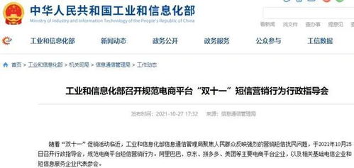 小南早報 默克爾正式卸任 香港將禁止危害國家電影上映 雙11不得未經同意擅自發送營銷短信