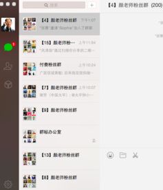 微信經營做保險,你需要知道這些