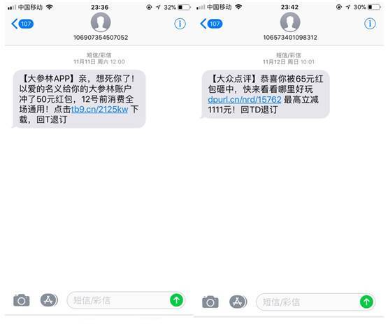 短信推廣沒效果,什么才是短信營銷的正確姿勢
