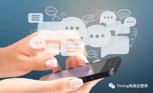 timing營銷 短信營銷渠道被堵,品牌如何通過私域獲得新增長