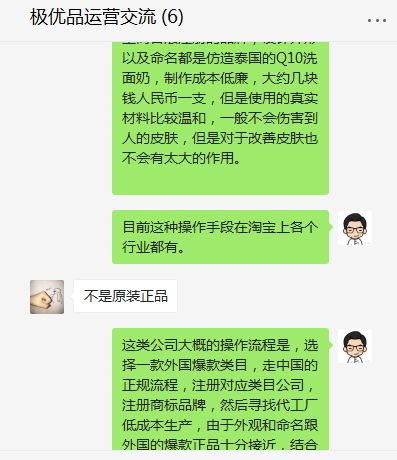 女神節,你被營銷信息沖昏頭腦了嗎