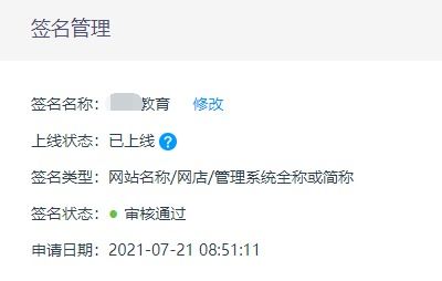 寵物培訓行業如何做短信營銷