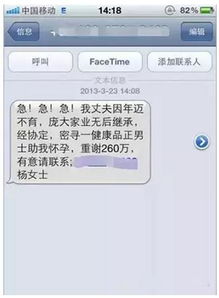 重溫經典之撩人心弦的短信營銷文案