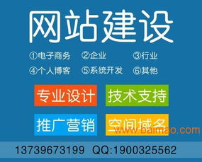 武安網頁制作 邯鄲網絡公司產品信息,武安網頁制作 邯鄲網絡公司產品信息生產廠家,武安網頁制作 邯鄲網絡公司產品信息價格