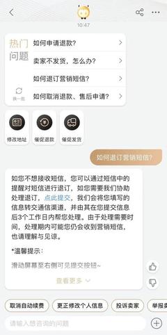 京東PLUS會員和淘寶88VIP,哪個值得買?