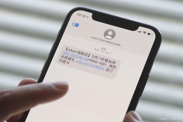 總是受到境外短信騷擾,一天好幾條,是信息泄露了嗎?