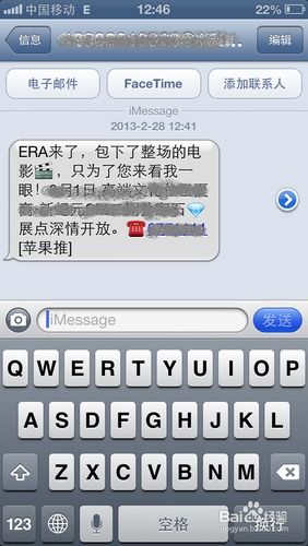 短信營銷的方法