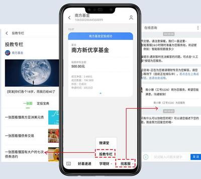 基金金融企業升級短信公眾號如何提升業務營銷?
