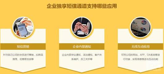 深圳信信客短信服務平臺行業應用及其選用技巧 - 今日頭條(www.toutiao.com)