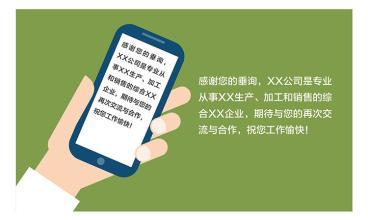 全網短信通道寵兒1066申請需要的資質 暈了