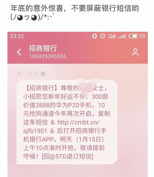 群發營銷短信有什么比較好的方案