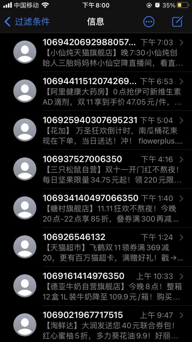 點對點的發送,精確地將每一條短信送達到目標用戶手機,從而.