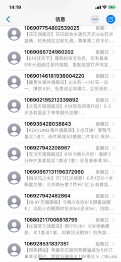 淘寶賣家如何通過老客營銷與短信策略降低拉新成本