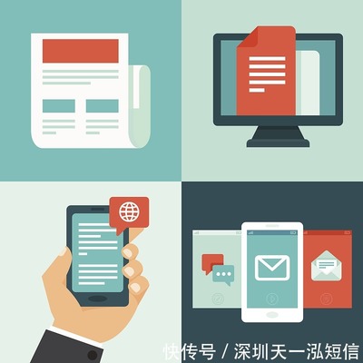 國際短信營銷的精準化策略