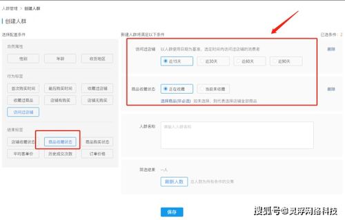 短信營銷如何推動店鋪活動效果？數據中心告訴你答案