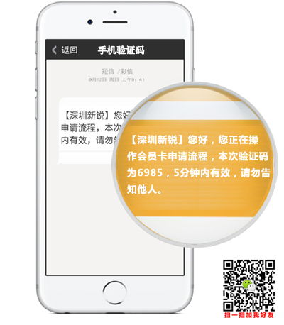 福州短信驗證碼服務商推薦 用戶至上，值得信賴的選擇