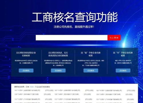 短信營銷的高效策略