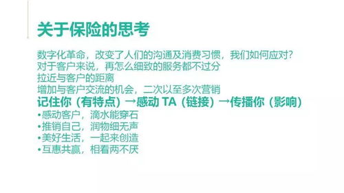 短信營銷 以價值傳遞為核心的現代溝通藝術