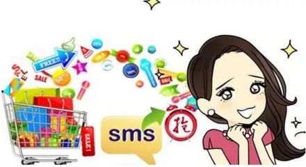電商必讀|雙11，短信營銷這回玩大了~