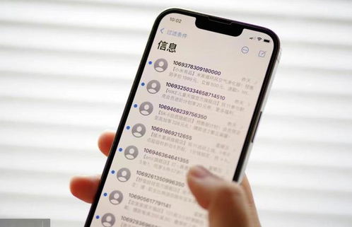 醫?？@現9張未授權人流單據 醫院短信營銷引發的醫療隱私危機