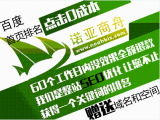 網絡營銷全攻略 從信息發布到整合推廣，助力企業高效觸達客戶