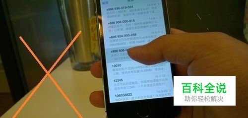 解鎖高效觸達 4種免費群發短信的實用方法