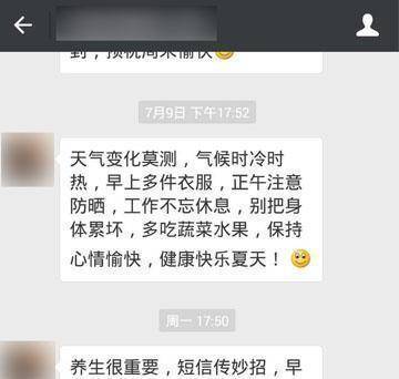 短信營銷的三大誤區 別再這樣發短信，否則訂單只會越來越少